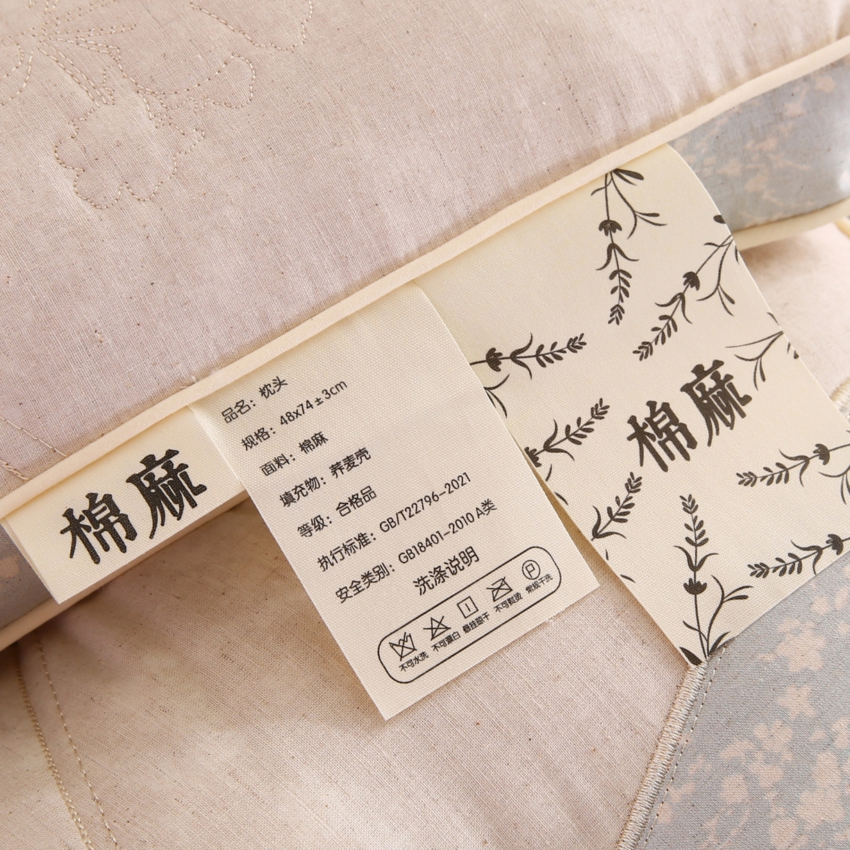 91家纺网 家纺一手货源 找家纺 （总）鼎晟纺 2025新款国潮棉麻秋冬不上火枕头学生成人枕芯