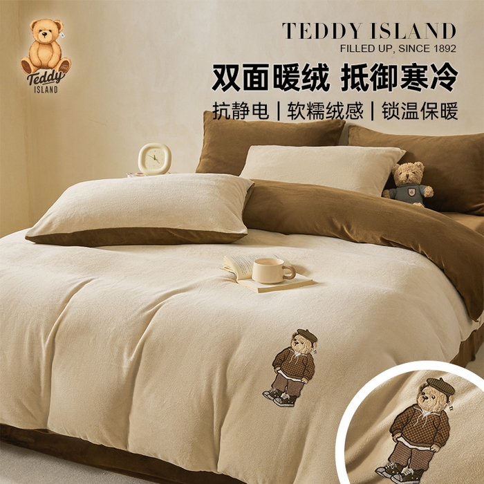 91家纺网 家纺一手货源 找家纺 （总）尚品本色 2025新款牛奶绒绣花四件套