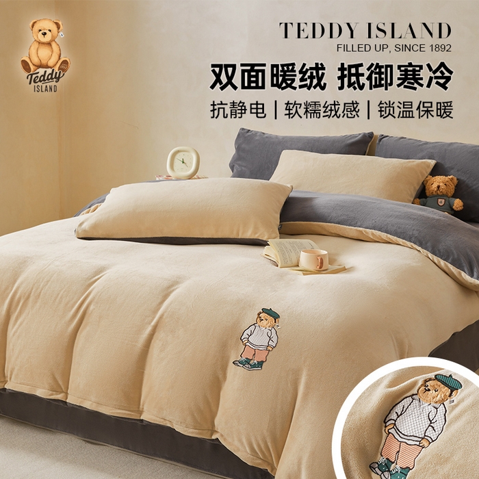 尚品本色 2025新款牛奶绒绣花四件套 杏仁色+神秘灰