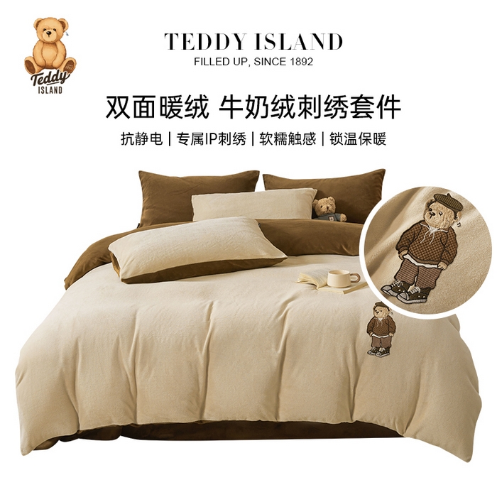 91家纺网 家纺一手货源 找家纺 （总）泰迪爱兰Teddy ISLAND 2025新款牛奶绒绣花四件套