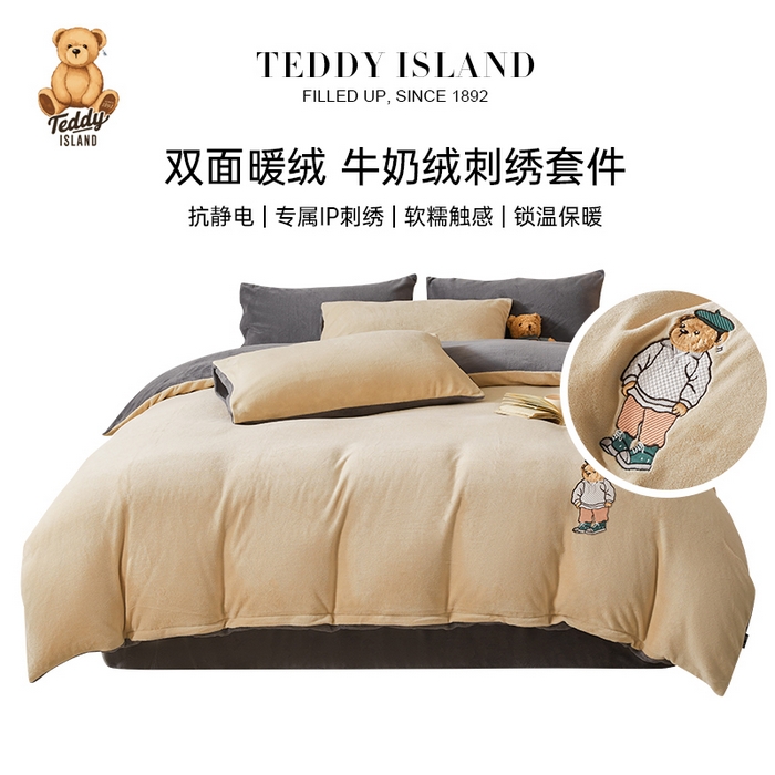 91家纺网 家纺一手货源 找家纺 （总）泰迪爱兰Teddy ISLAND 2025新款牛奶绒绣花四件套