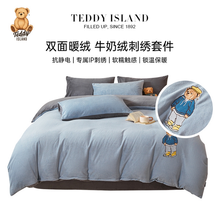 泰迪爱兰Teddy ISLAND 2025新款牛奶绒绣花四件套 雾霾灰+神秘灰