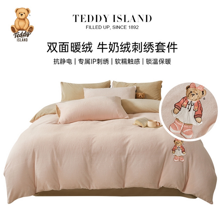 91家纺网 家纺一手货源 找家纺 （总）泰迪爱兰Teddy ISLAND 2025新款牛奶绒绣花四件套