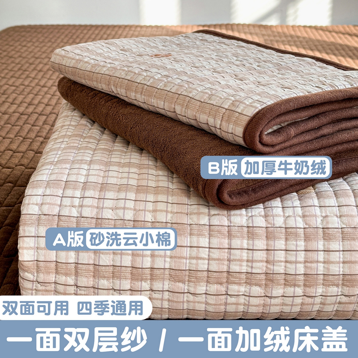 91家纺网 家纺一手货源 找家纺 金梦拉家纺 2025新款A类加厚棉绒牛奶绒床盖系列三件套 小南瓜