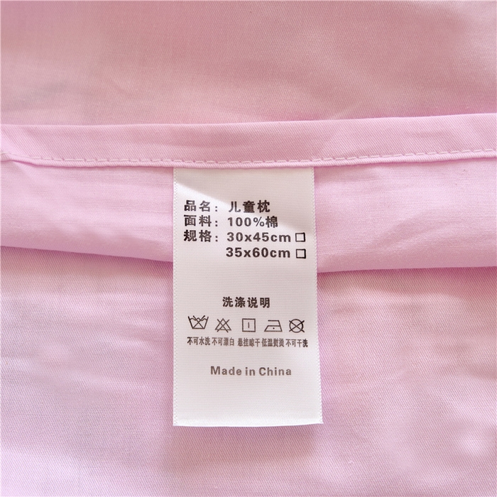 91家纺网 家纺一手货源 找家纺 （总）百利卡通（原迪士尼家纺） 2025新款小马宝莉全棉儿童枕枕头枕芯