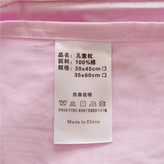 91家纺网 家纺一手货源 找家纺 百利卡通（原迪士尼家纺） 2025新款小马宝莉全棉儿童枕枕头枕芯 勇敢家族Z