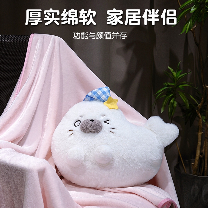 91家纺网 家纺一手货源 找家纺 （总）仟亿莱 2025新款萌萌海豹三用抱枕毯
