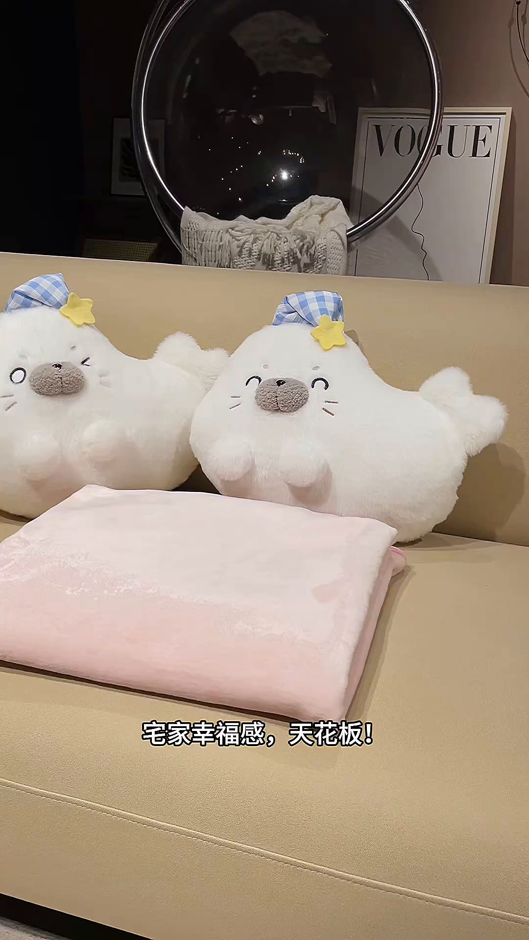 91家纺网 家纺一手货源 找家纺 （总）仟亿莱 2025新款萌萌海豹三用抱枕毯