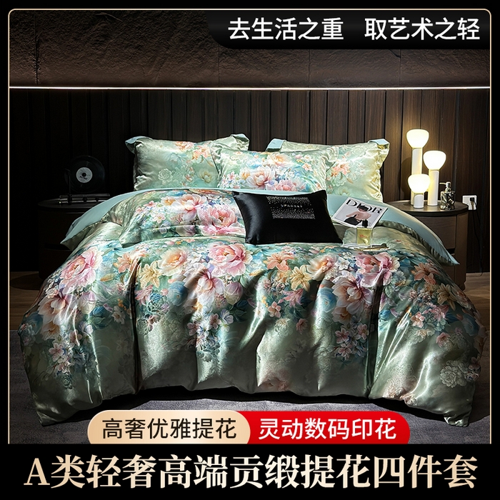 91家纺网 家纺一手货源 找家纺 （总）七夜居 2025新款直播爆款欧式轻奢贡缎提花加数码印花磨毛提花四件套（价格咨询商家）