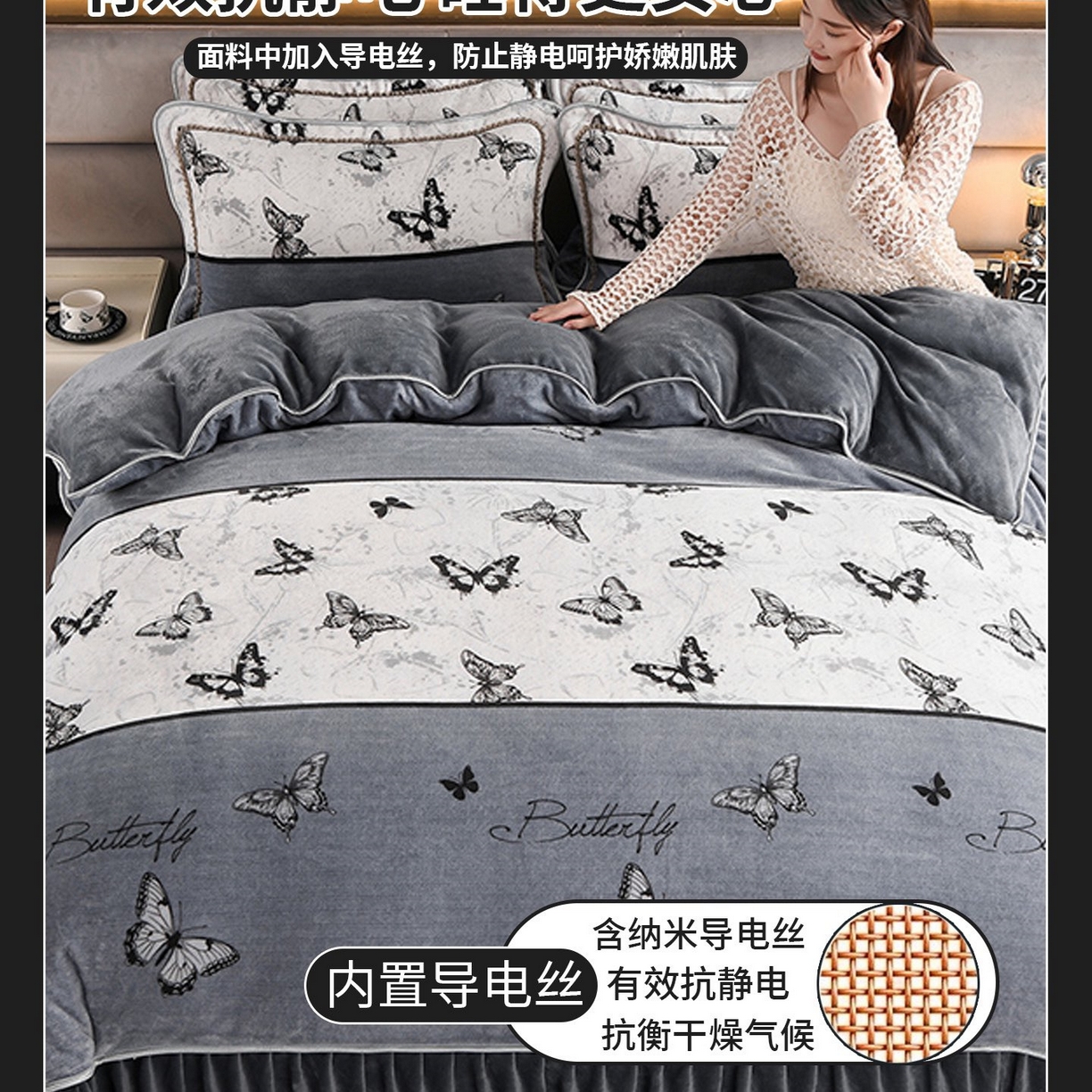 91家纺网 家纺一手货源 找家纺 （总）  玖琳家纺  2025新款220g保暖舒适牛奶绒床裙四件套