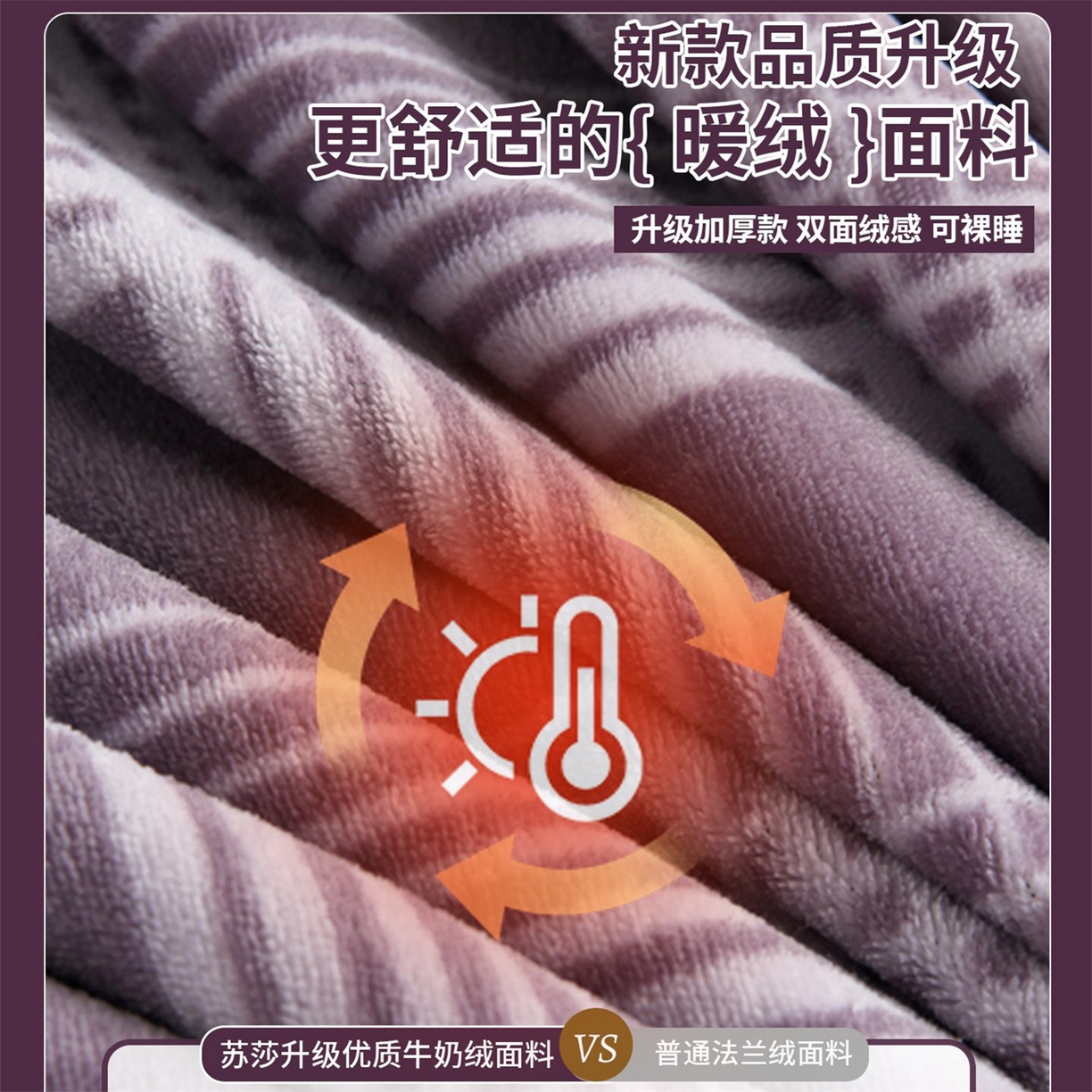 91家纺网 家纺一手货源 找家纺   玖琳家纺  2025新款220g保暖舒适牛奶绒床裙四件套 格绿