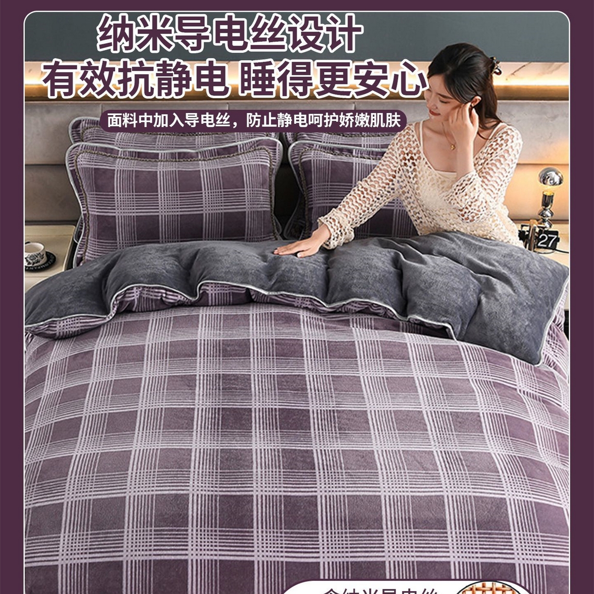   玖琳家纺  2025新款220g保暖舒适牛奶绒床裙四件套 格绿