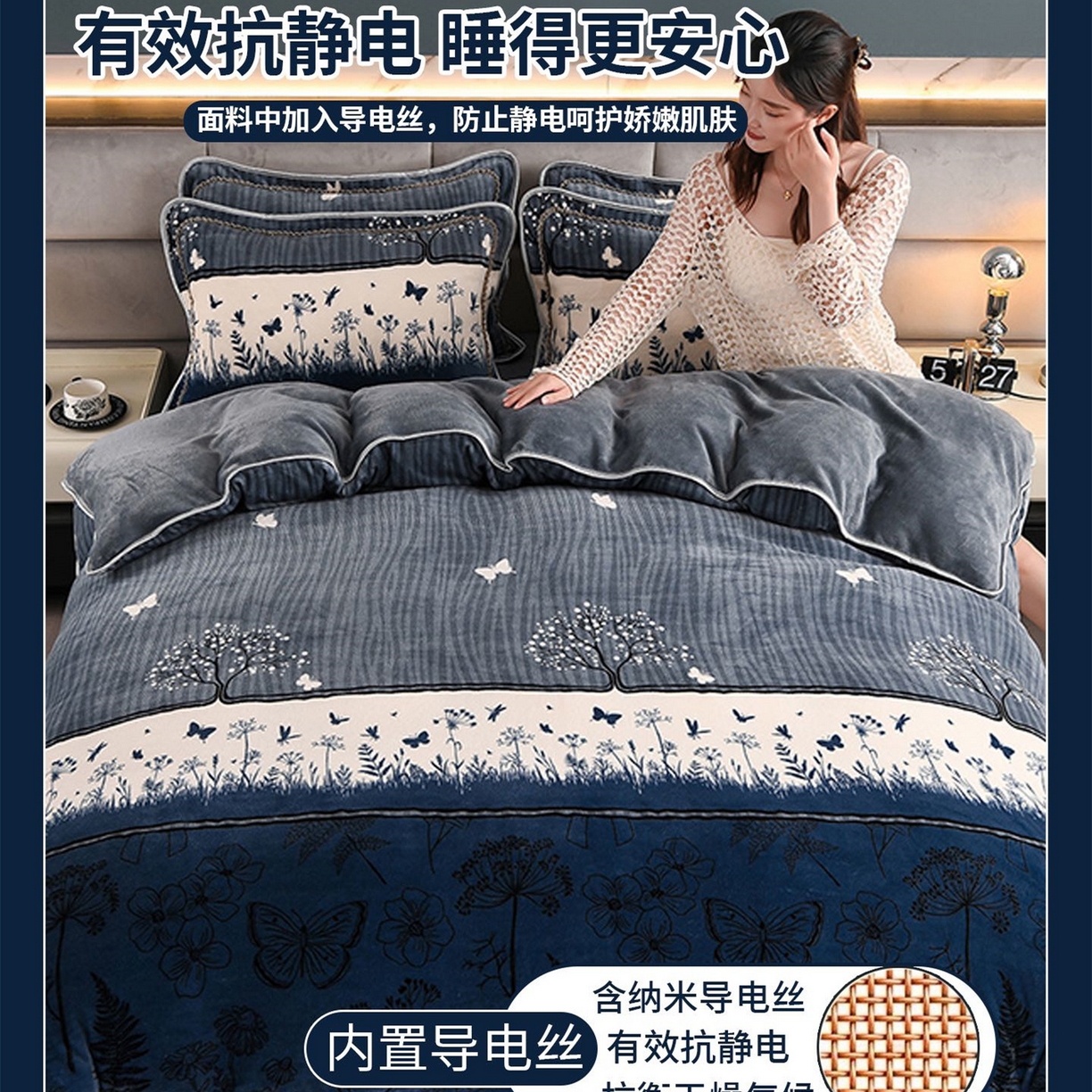   玖琳家纺  2025新款220g保暖舒适牛奶绒床裙四件套 花影织梦