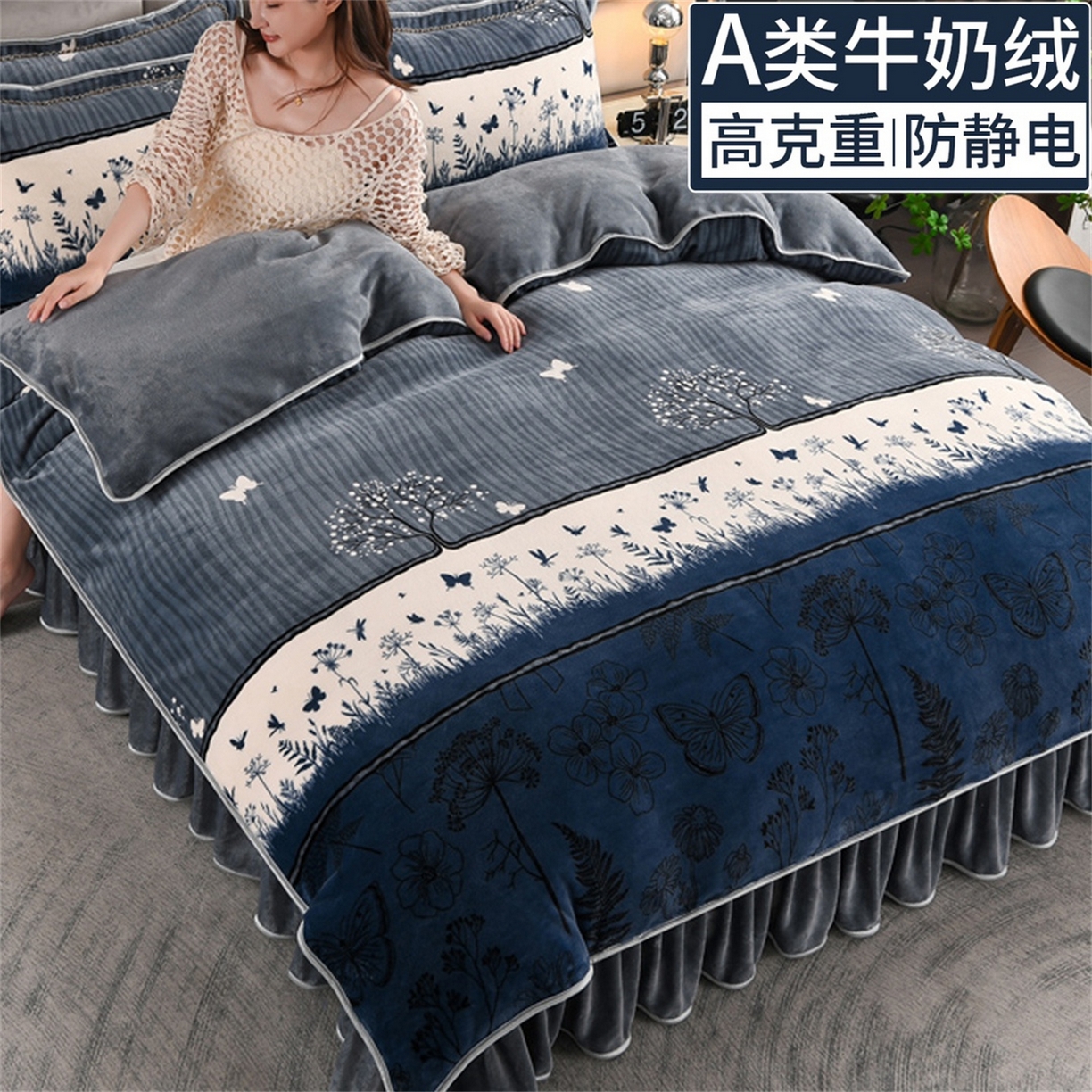 91家纺网 家纺一手货源 找家纺   玖琳家纺  2025新款220g保暖舒适牛奶绒床裙四件套 花影织梦