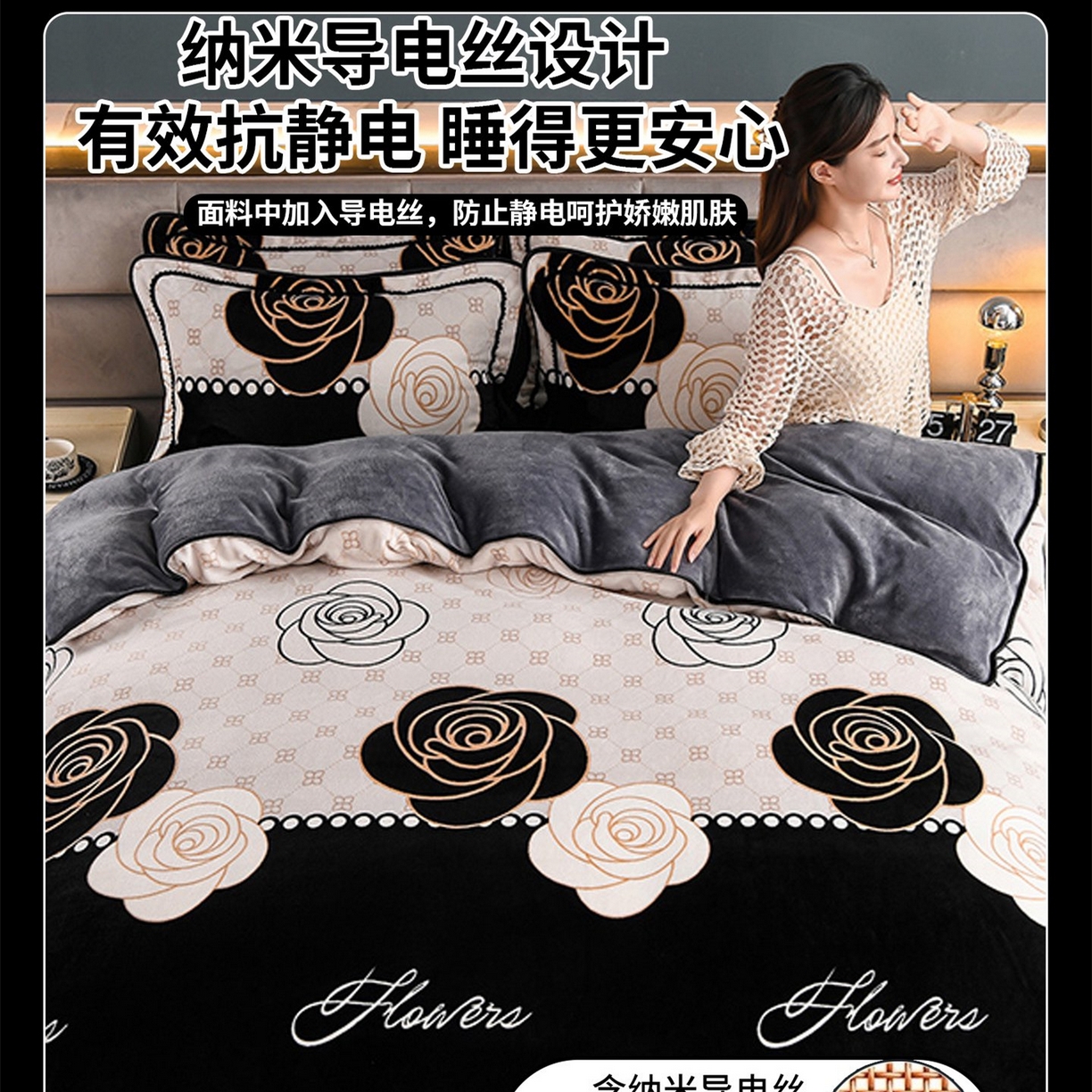   玖琳家纺  2025新款220g保暖舒适牛奶绒床裙四件套 十里格桑