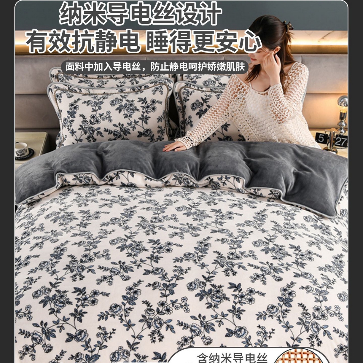   玖琳家纺  2025新款220g保暖舒适牛奶绒床裙四件套 晚秋