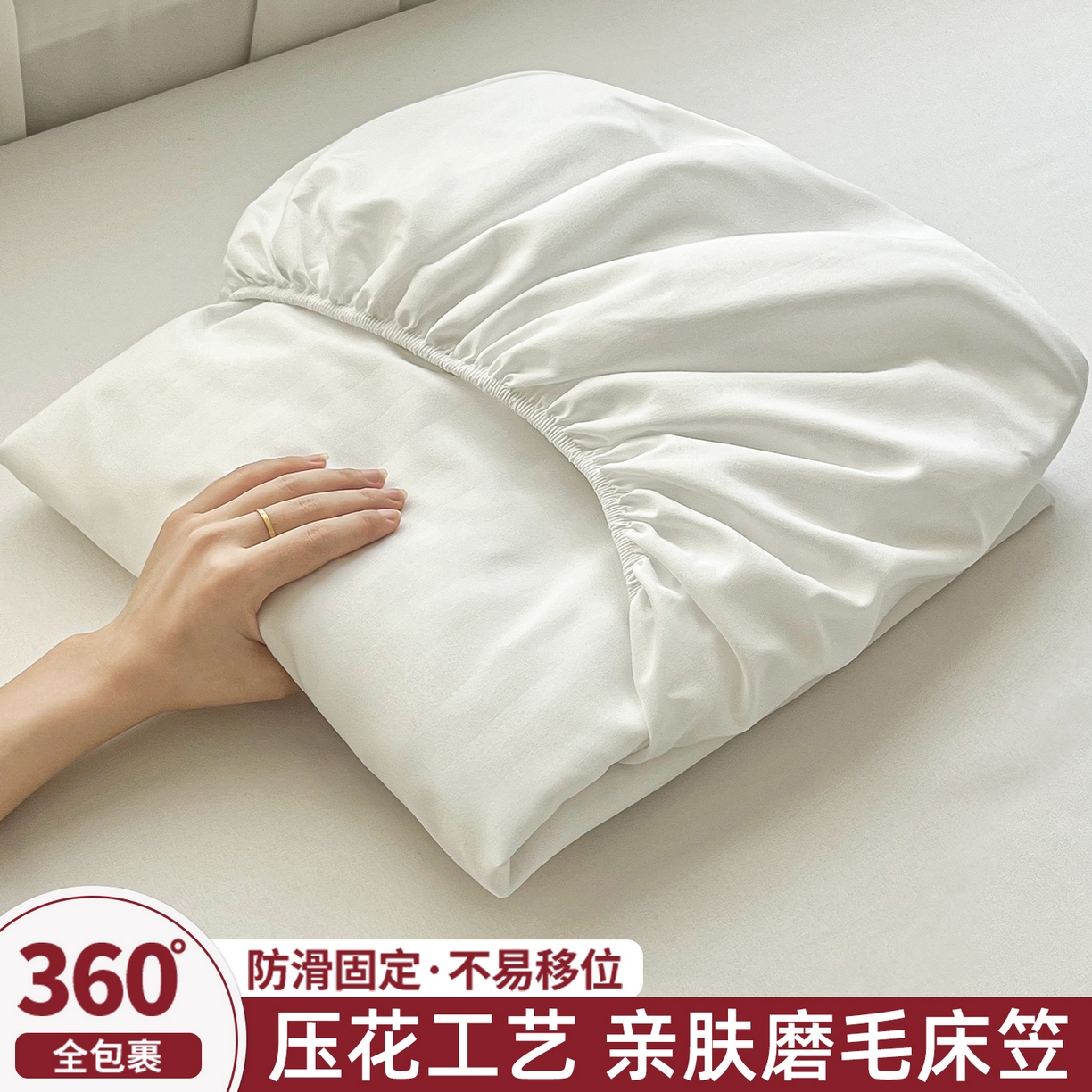 恬澳家纺 2025新款简约磨毛压花床笠外贸跨境电商亚马逊速卖通单床笠三件套欧美尺寸多多跨境平台TEMU SHEIN 条纹-白