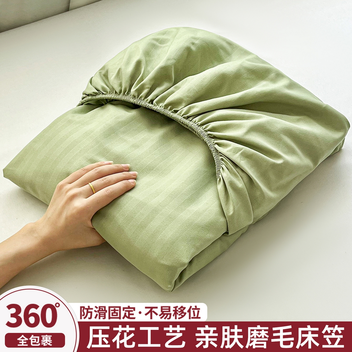 91家纺网 家纺一手货源 找家纺 恬澳家纺 2025新款简约磨毛压花床笠外贸跨境电商亚马逊速卖通单床笠三件套欧美尺寸多多跨境平台TEMU SHEIN 条纹-绿