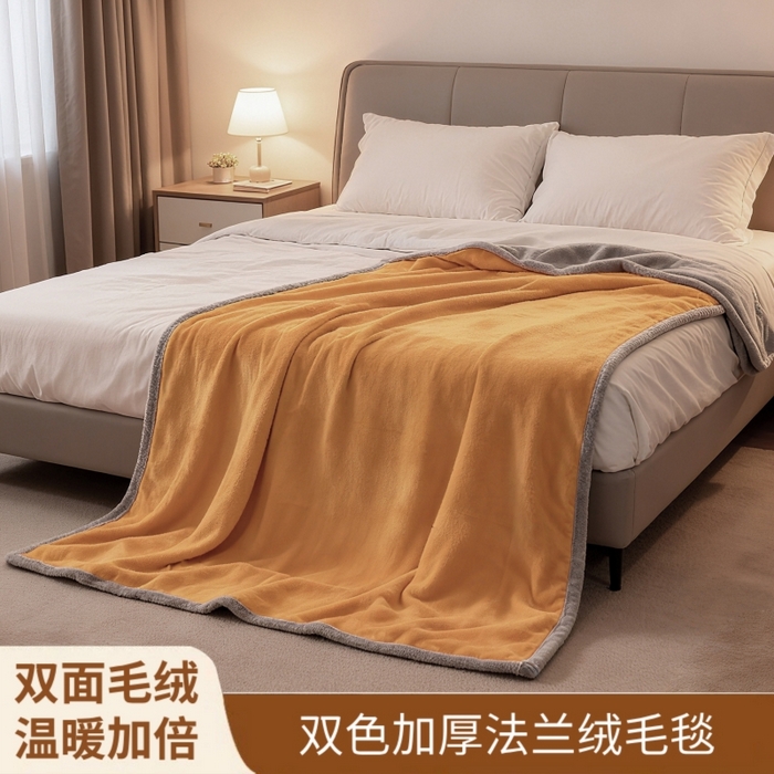 91家纺网 家纺一手货源 找家纺 （总）喜歌家居 2025新款法兰绒双层毛毯