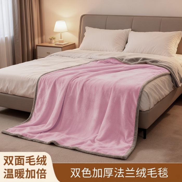 91家纺网 家纺一手货源 找家纺 （总）喜歌家居 2025新款法兰绒双层毛毯
