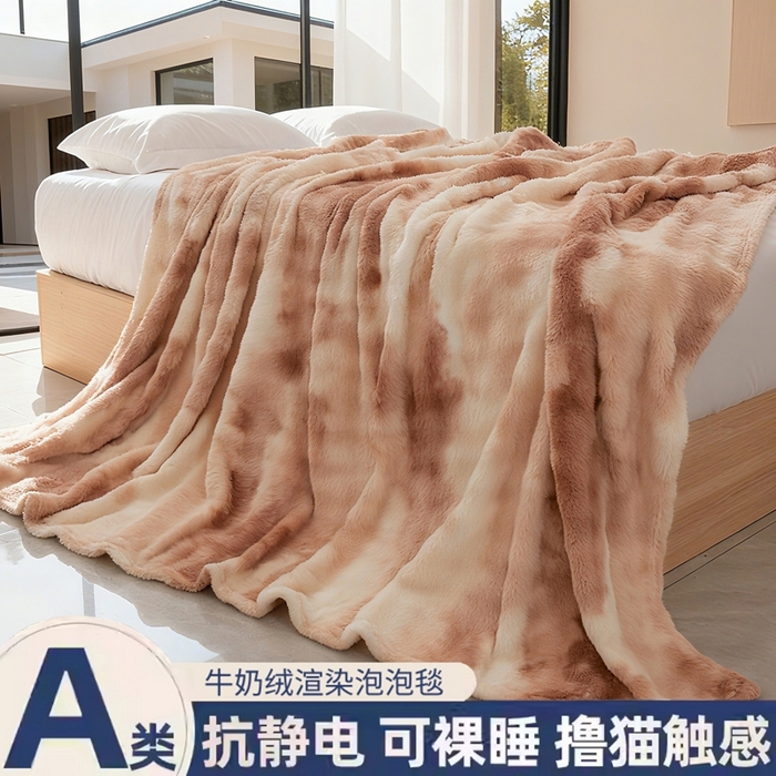 91家纺网 家纺一手货源 找家纺 （总）喜歌家居 2025新款牛奶绒泡泡渲染毛毯