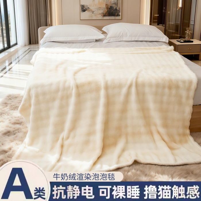 91家纺网 家纺一手货源 找家纺 喜歌家居 2025新款牛奶绒泡泡渲染毛毯 梦魂白