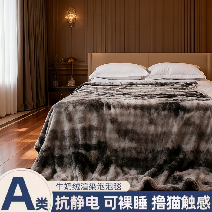 91家纺网 家纺一手货源 找家纺 喜歌家居 2025新款牛奶绒泡泡渲染毛毯 渲染灰