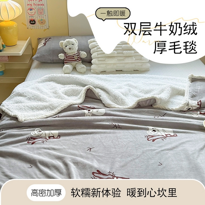 91家纺网 家纺一手货源 找家纺 （总）喜歌家居 2025新款玉源考拉牛奶绒包边双层毯