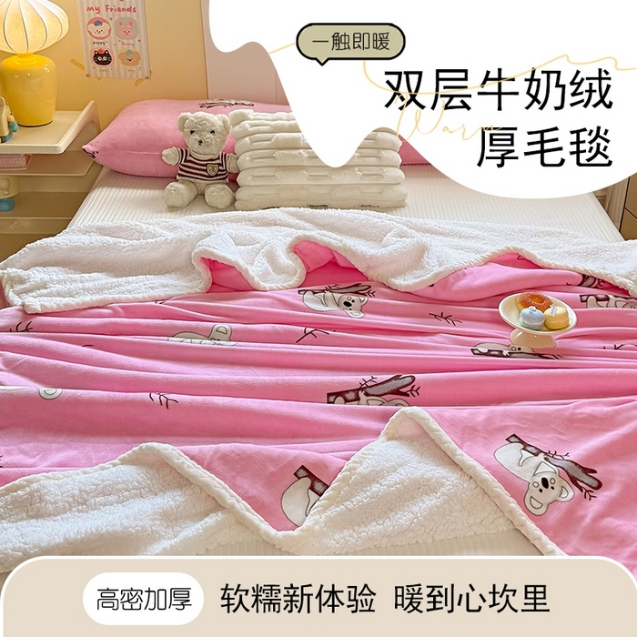 91家纺网 家纺一手货源 找家纺 （总）喜歌家居 2025新款玉源考拉牛奶绒包边双层毯