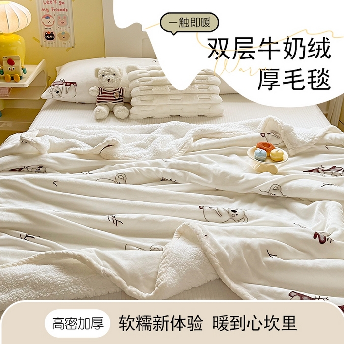 91家纺网 家纺一手货源 找家纺 （总）喜歌家居 2025新款玉源考拉牛奶绒包边双层毯