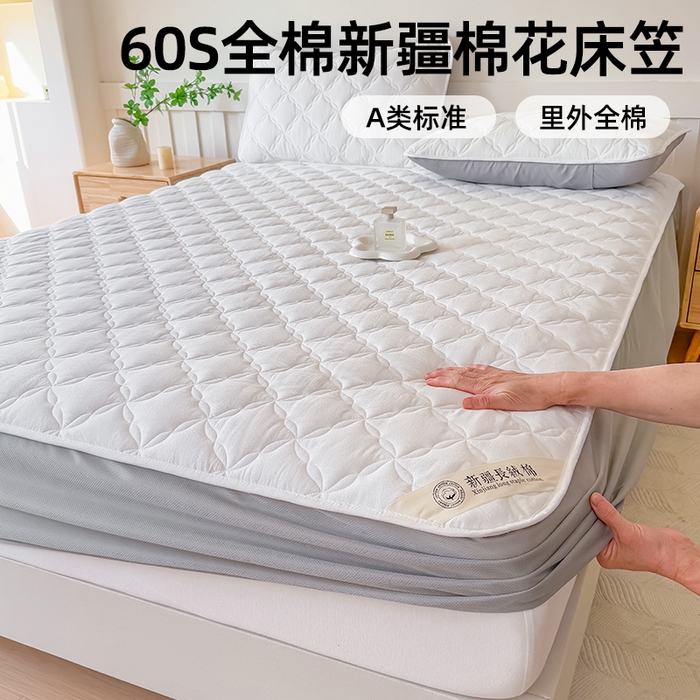 91家纺网 家纺一手货源 找家纺 （总）小萌虎 2025新款全棉新疆棉花床笠-风车系列