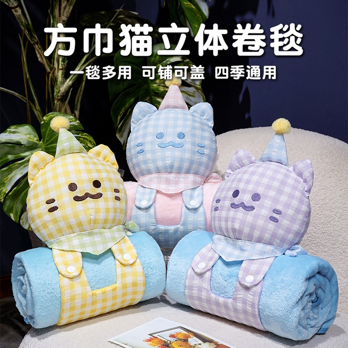 91家纺网 家纺一手货源 找家纺 （总）仟亿莱 2025新款带帽方巾喵立体卷毯