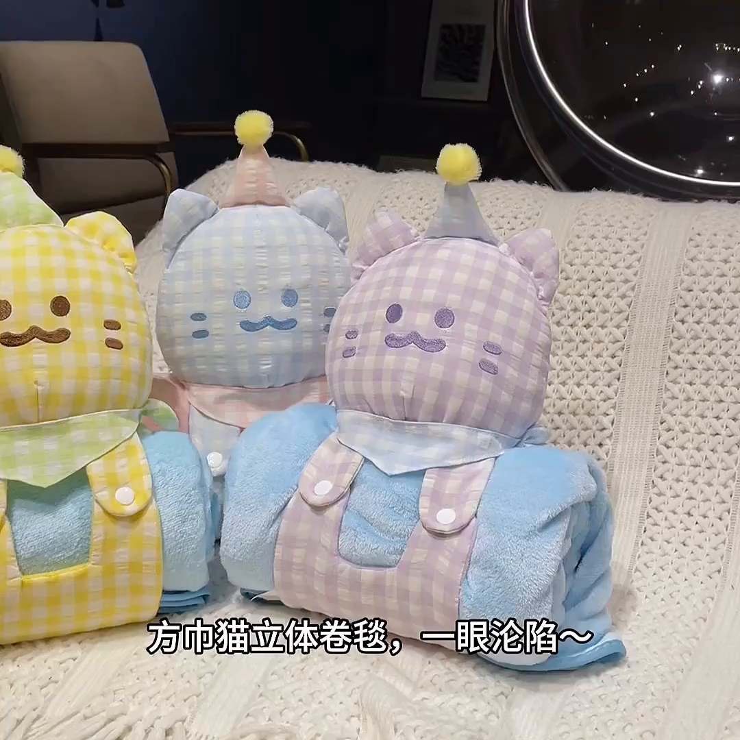 91家纺网 家纺一手货源 找家纺 （总）仟亿莱 2025新款带帽方巾喵立体卷毯