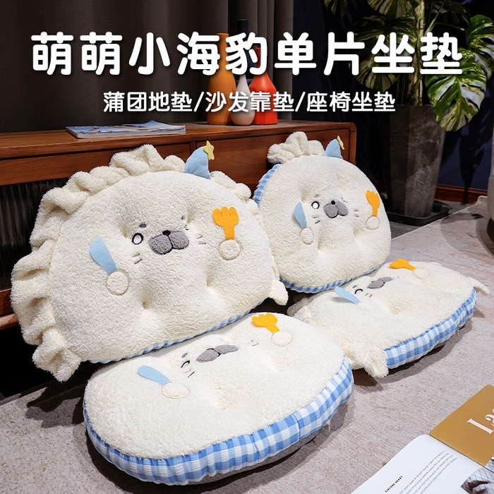 91家纺网 家纺一手货源 找家纺 （总）仟亿莱 2025新款萌萌小海豹扁扁坐垫