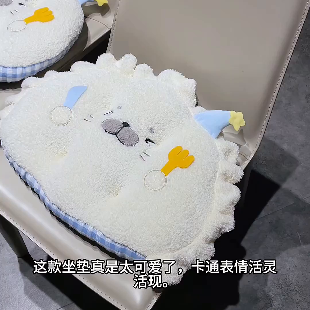 91家纺网 家纺一手货源 找家纺 （总）仟亿莱 2025新款萌萌小海豹扁扁坐垫