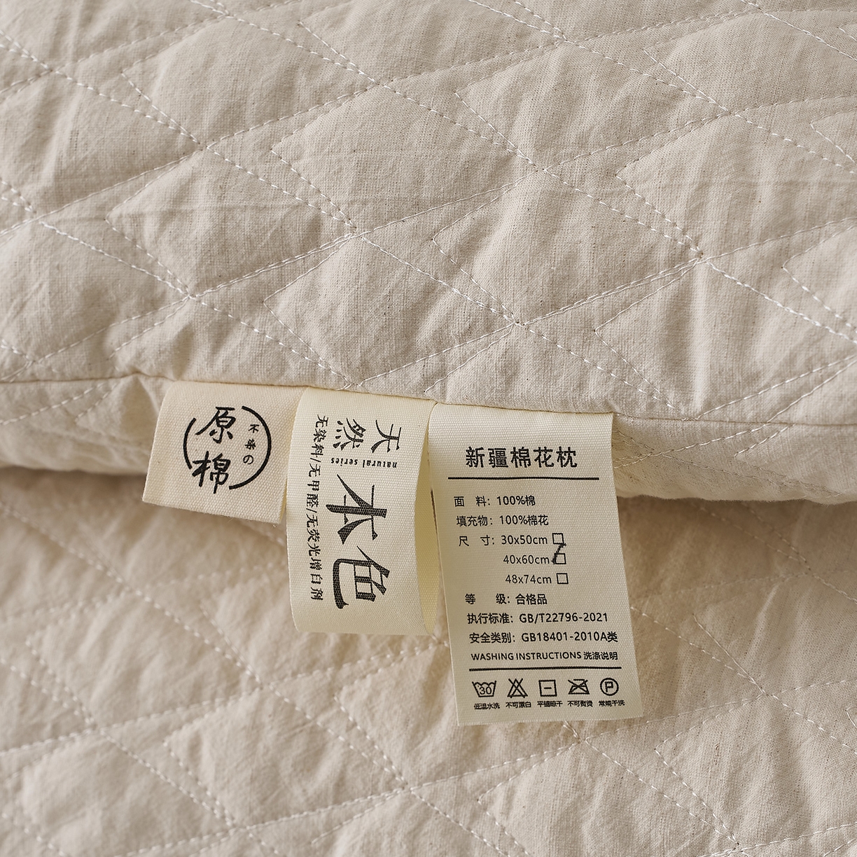 91家纺网 家纺一手货源 找家纺 （总）乐可 2025新款绗缝新疆棉花枕枕头枕芯