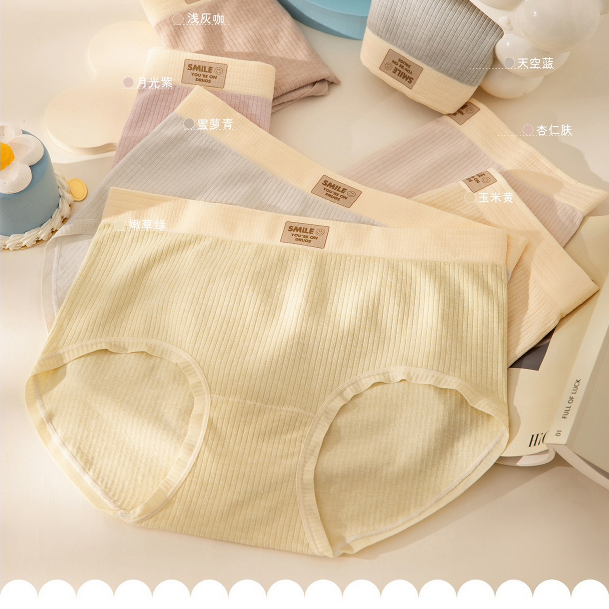 妍景家居生活馆 2025新款1027女士内裤 月光紫