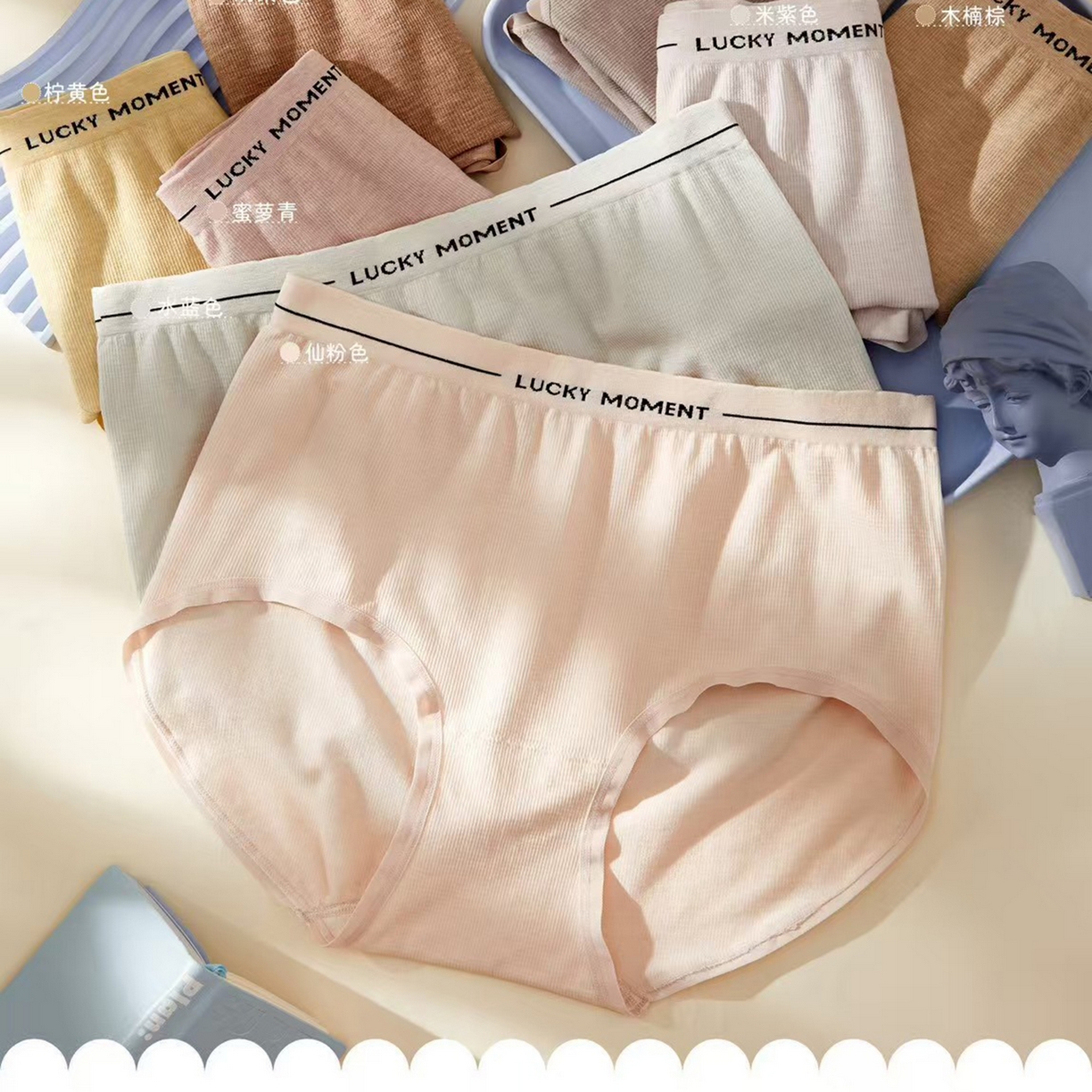 91家纺网 家纺一手货源 找家纺 （总）妍景家居生活馆 2025新款1038女士内裤