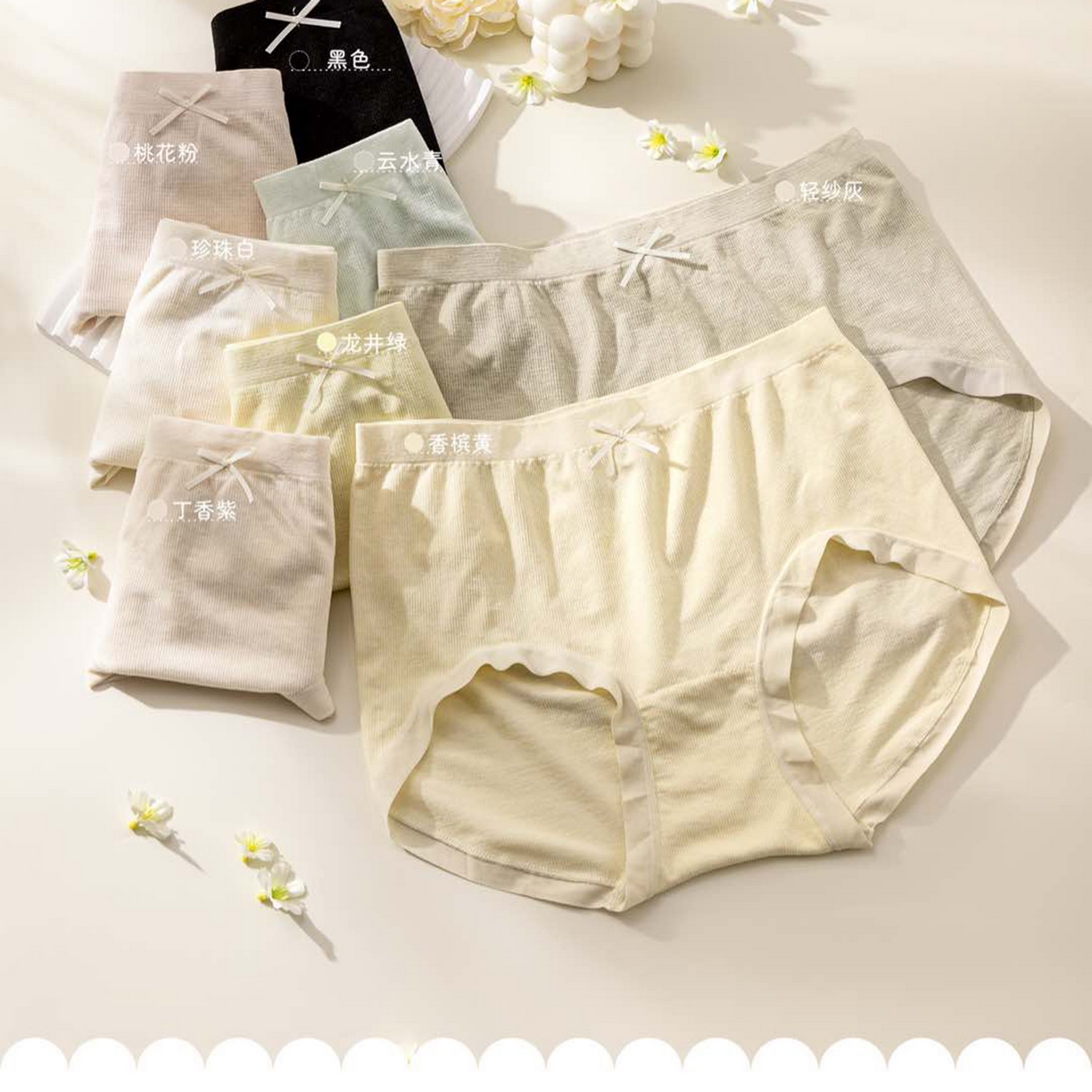 妍景家居生活馆 2025新款1056女士内裤 珍珠白