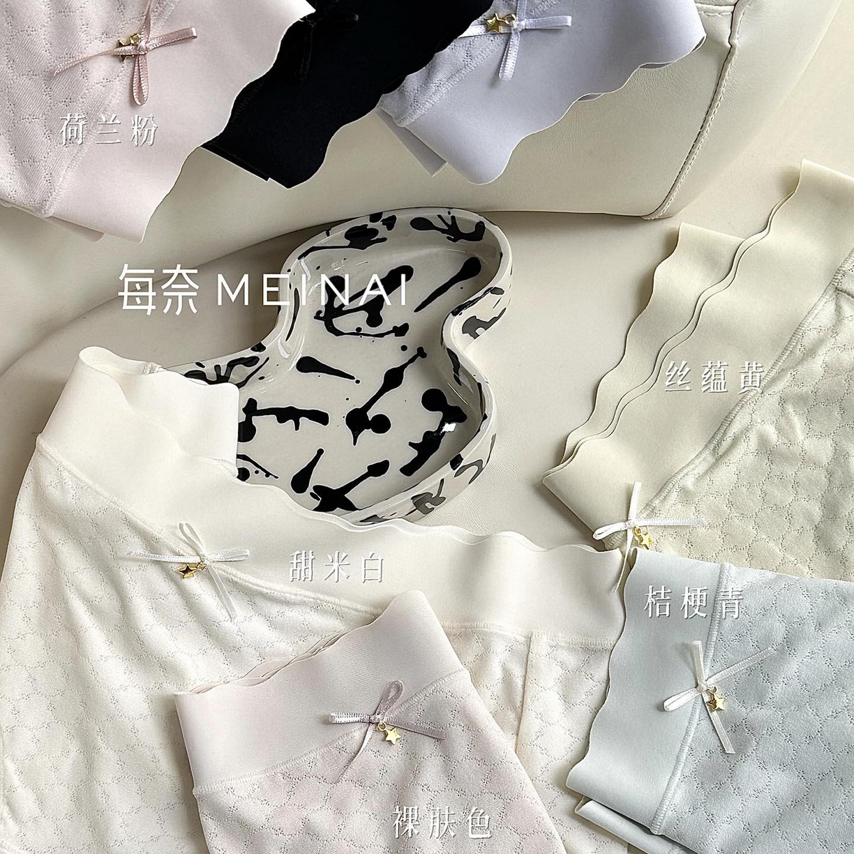 妍景家居生活馆 2025新款2085女士内裤 荷兰粉