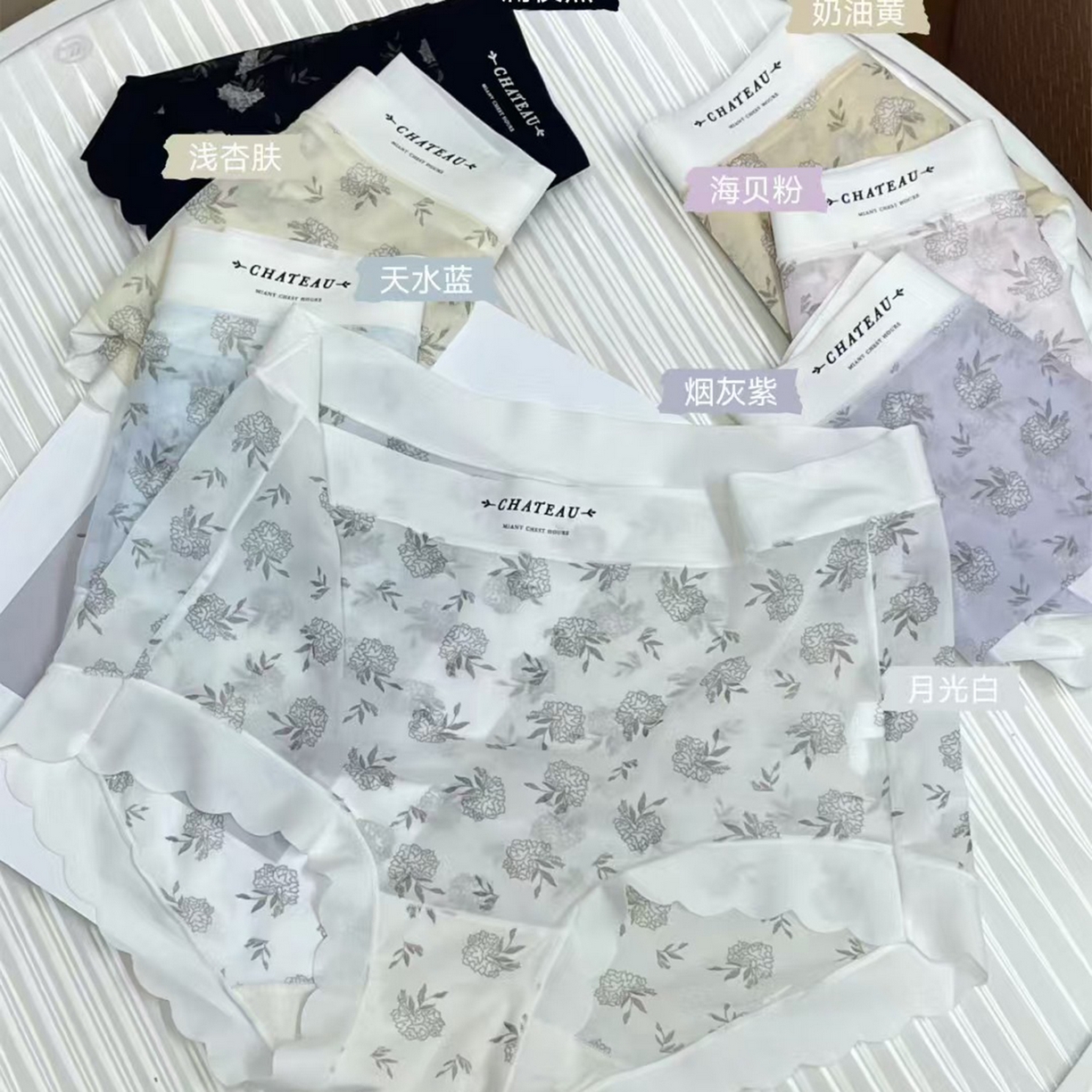 妍景家居生活馆 2025新款2458女士内裤 浅杏肤