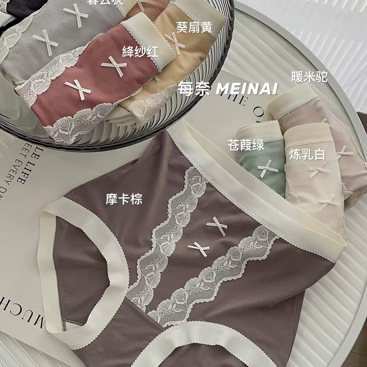 妍景家居生活馆 2025新款2483女士内裤 苍葭绿