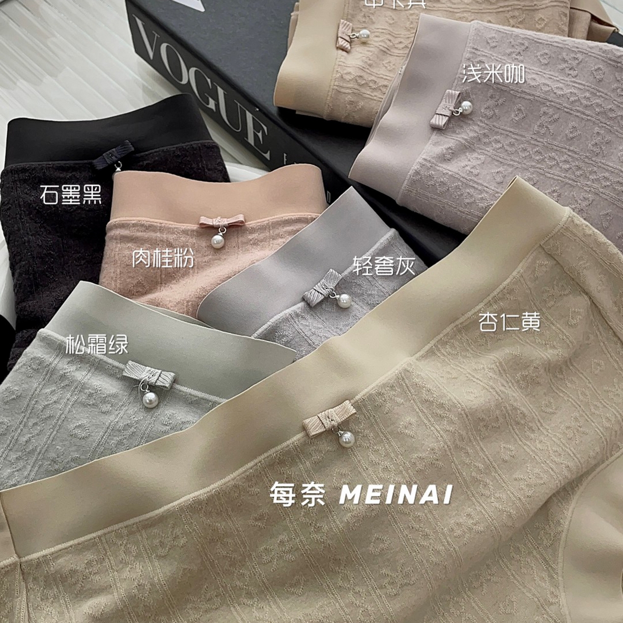 91家纺网 家纺一手货源 找家纺 （总）妍景家居生活馆 2025新款2490女士内裤