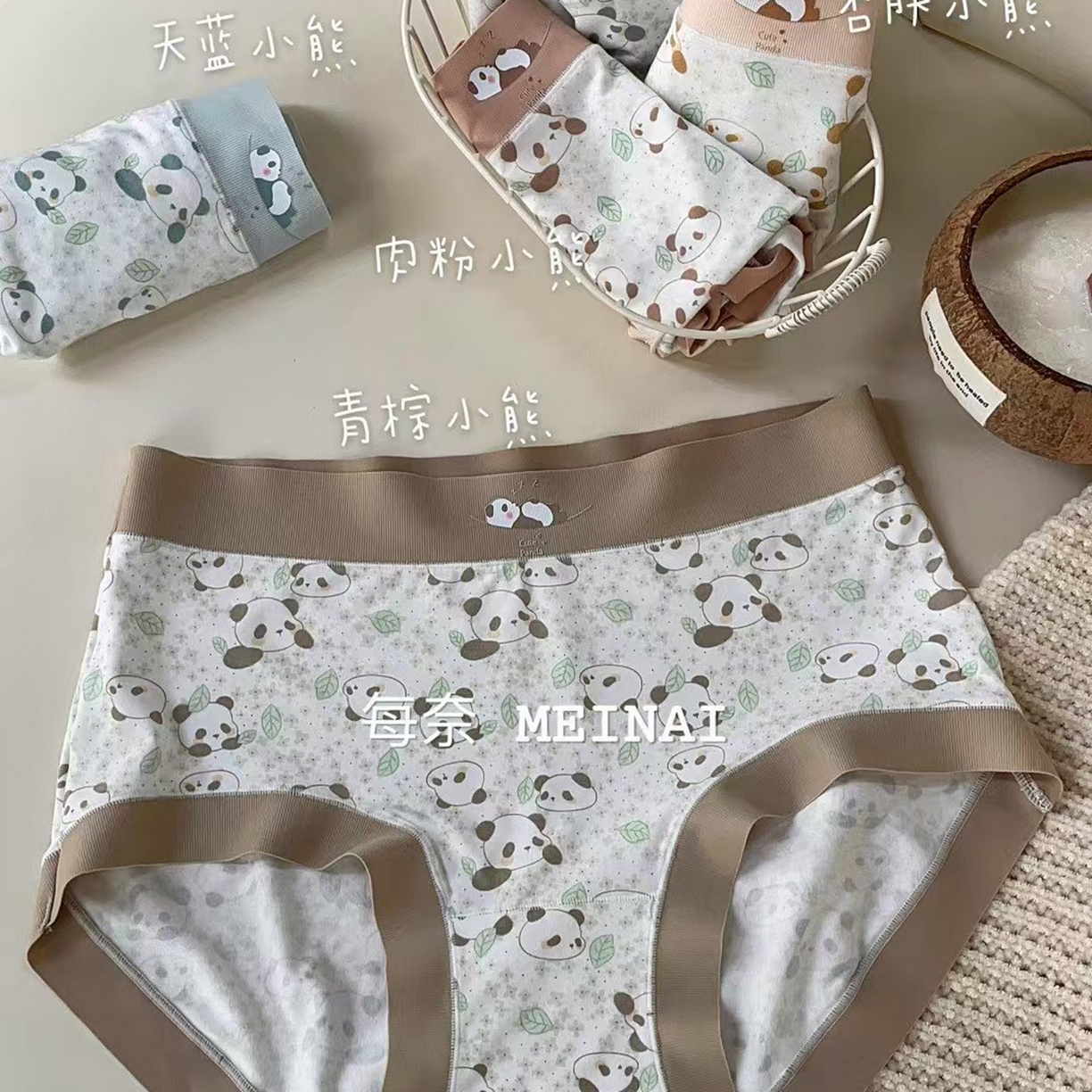 （总）妍景家居生活馆 2025新款2496女士内裤