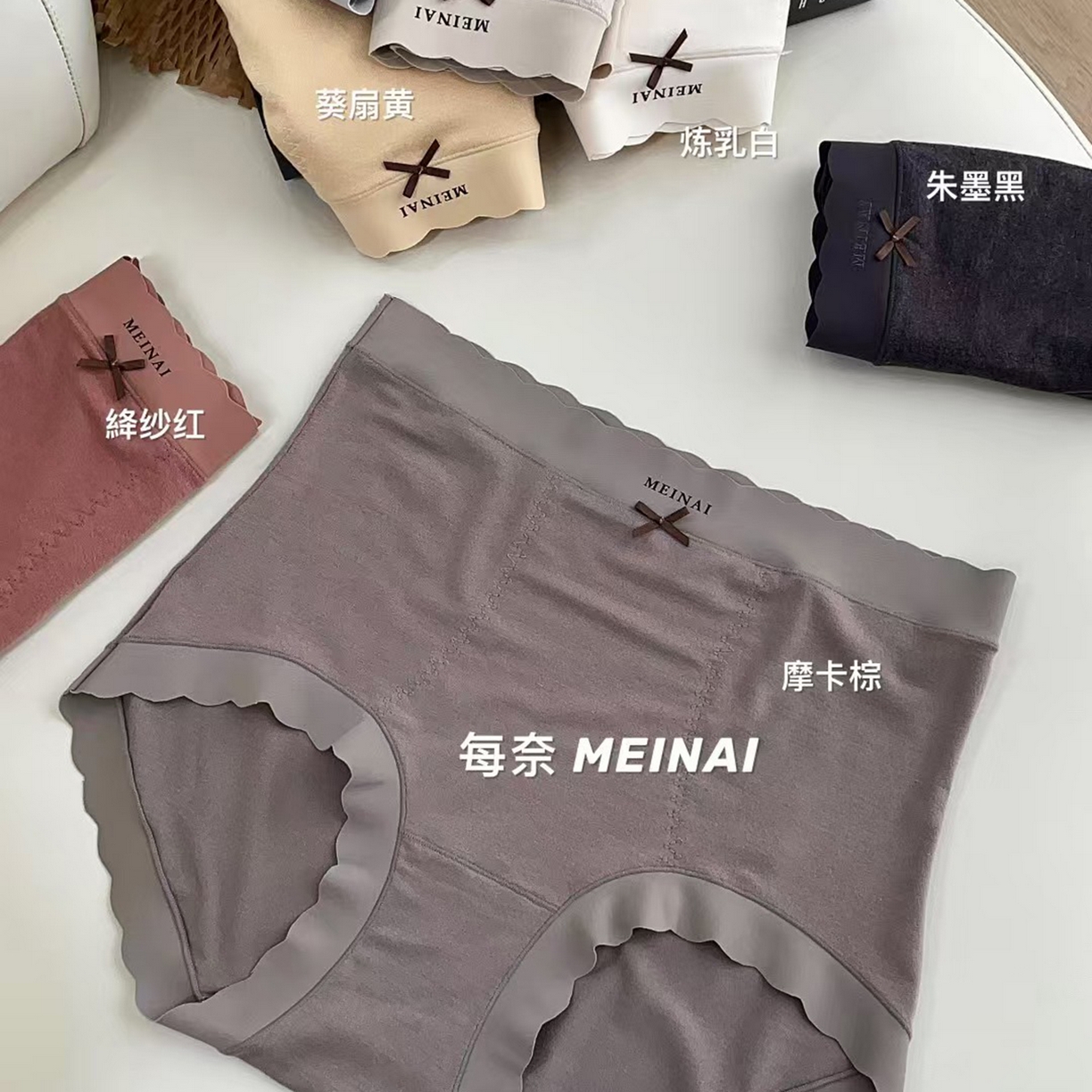 91家纺网 家纺一手货源 找家纺 （总）妍景家居生活馆 2025新款2529女士内裤