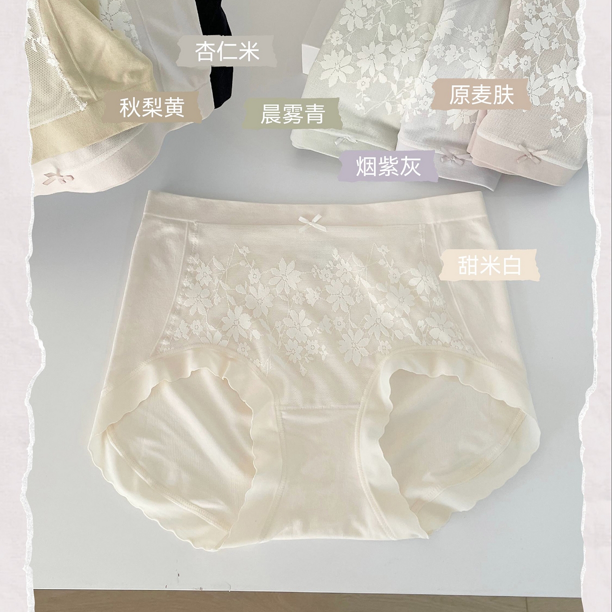 妍景家居生活馆 2025新款2789女士内裤 素雅黑