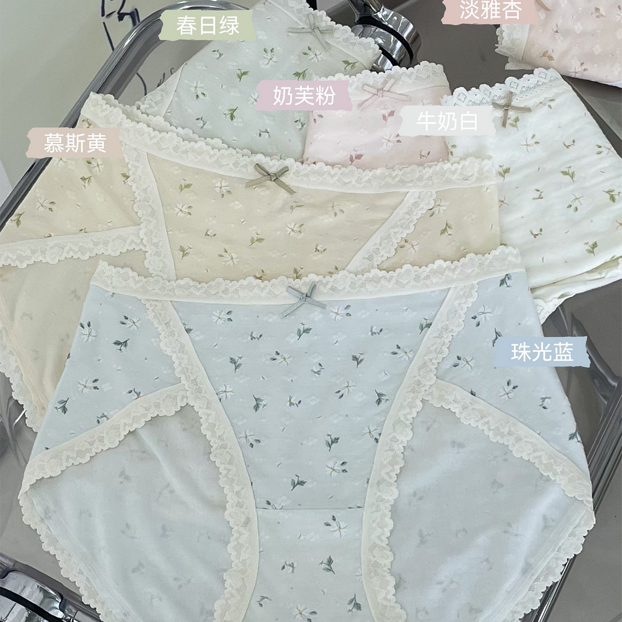 妍景家居生活馆 2025新款6294女士内裤 奶芙粉