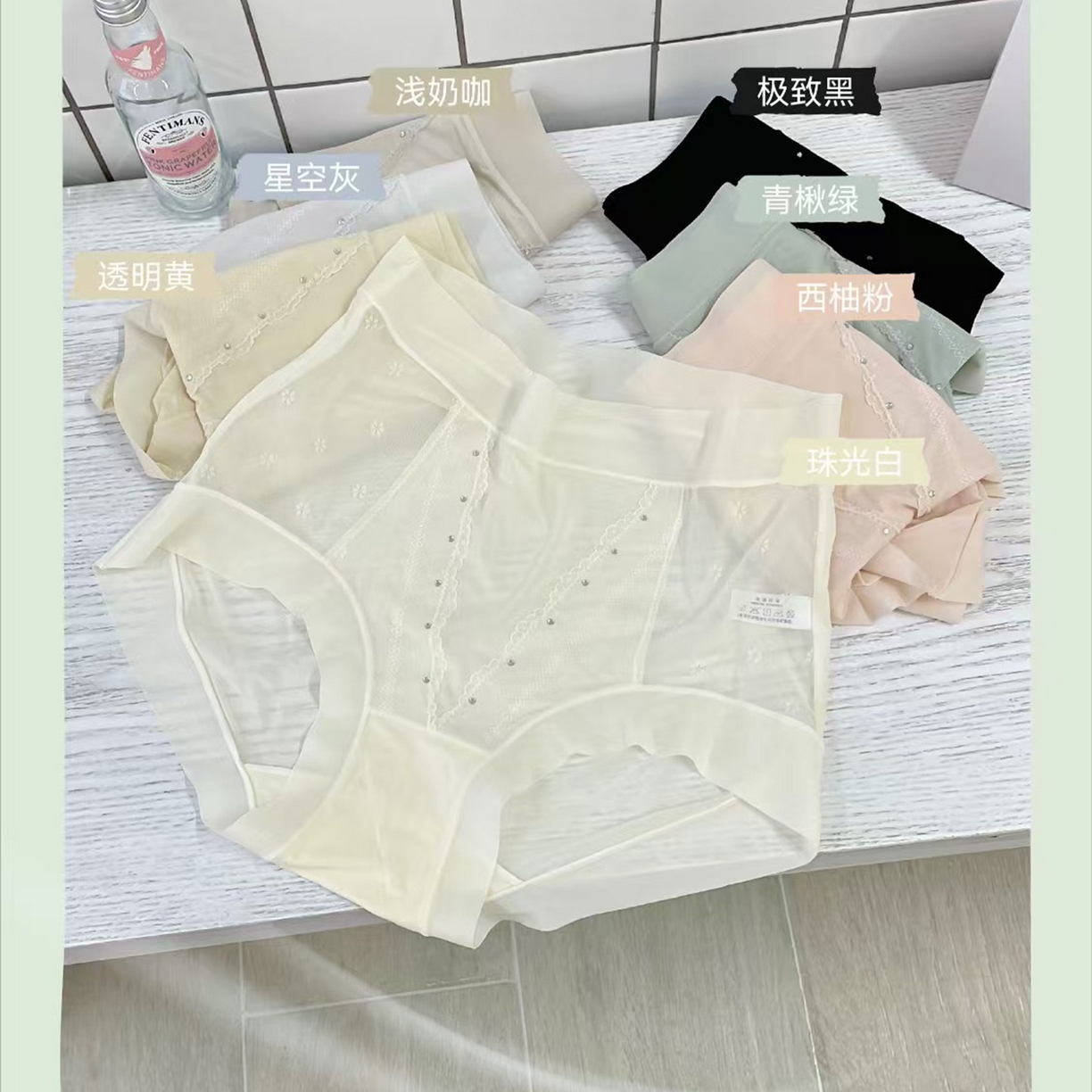 妍景家居生活馆 2025新款6300女士内裤 西柚粉