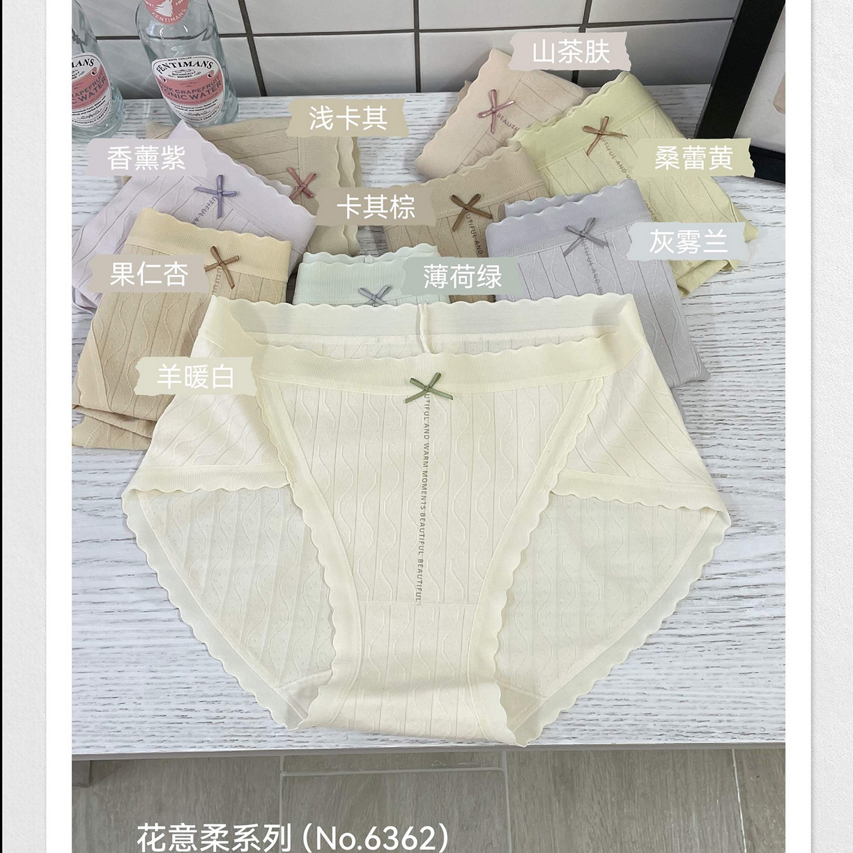 91家纺网 家纺一手货源 找家纺 妍景家居生活馆 2025新款6362女士内裤 山茶肤