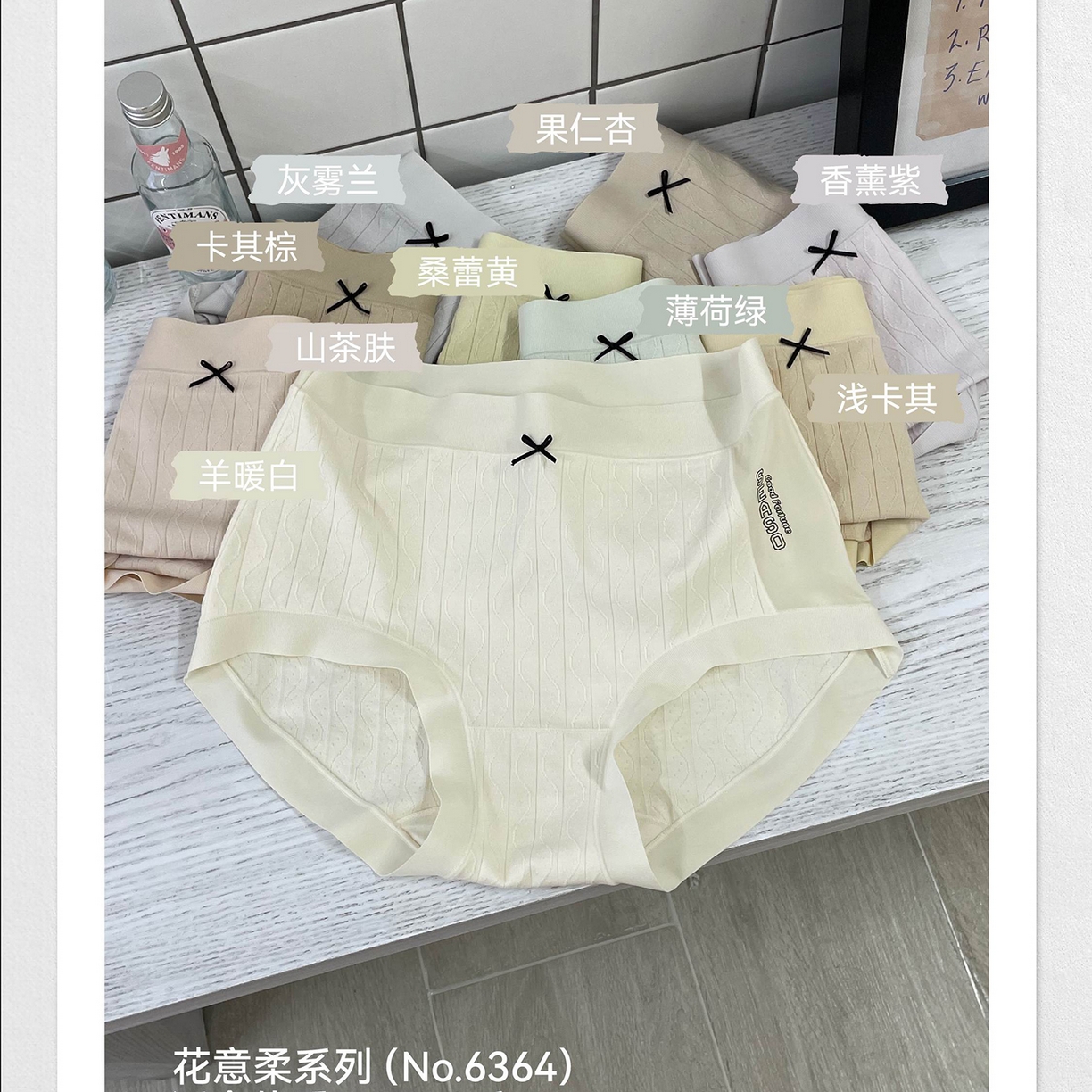 91家纺网 家纺一手货源 找家纺 妍景家居生活馆 202新款6364女士内裤 卡其棕